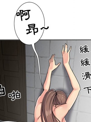 天真姊妹花 1-50話 完_007_038