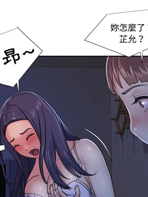 天真姊妹花 1-50話 完_008_058