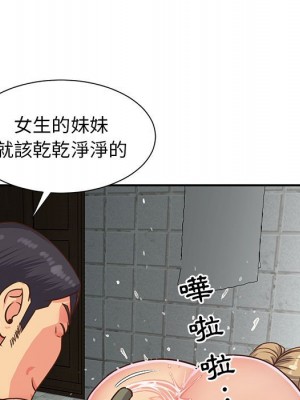 天真姊妹花 1-50話 完_013_015