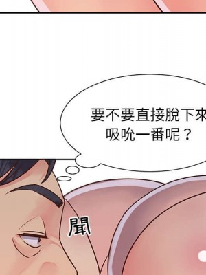 天真姊妹花 1-50話 完_015_083