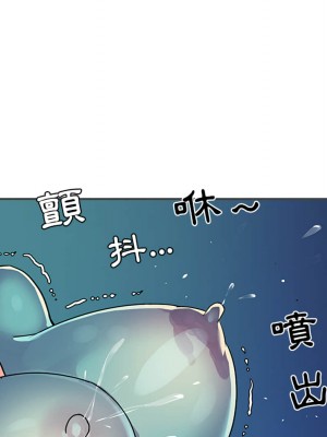 天真姊妹花 1-50話 完_002_045