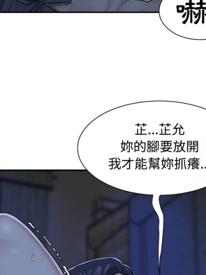 天真姊妹花 1-50話 完_006_013