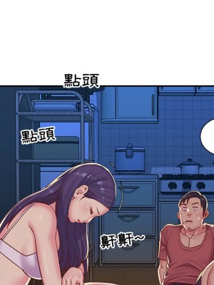 天真姊妹花 1-50話 完_003_019