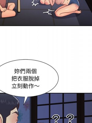 天真姊妹花 1-50話 完_021_035