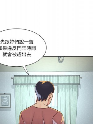 天真姊妹花 1-50話 完_018_044