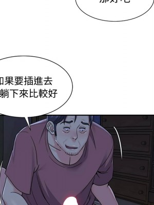 天真姊妹花 1-50話 完_006_056