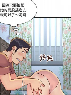 天真姊妹花 1-50話 完_030_044