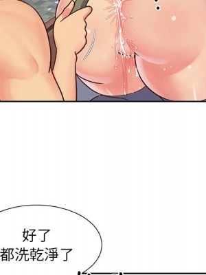 天真姊妹花 1-50話 完_013_016