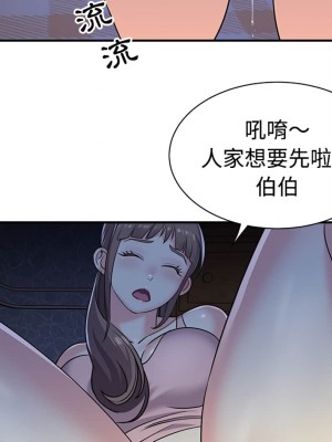 天真姊妹花 1-50話 完_009_005