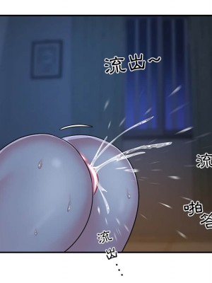 天真姊妹花 1-50話 完_005_083