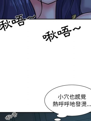 天真姊妹花 1-50話 完_004_078