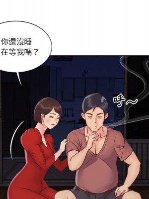 天真姊妹花 1-50話 完_028_047