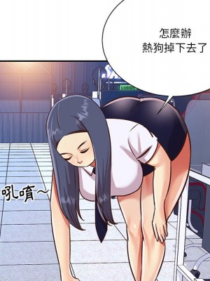 天真姊妹花 1-50話 完_043_058