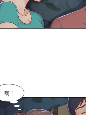 天真姊妹花 1-50話 完_002_009