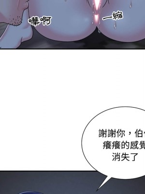 天真姊妹花 1-50話 完_006_040