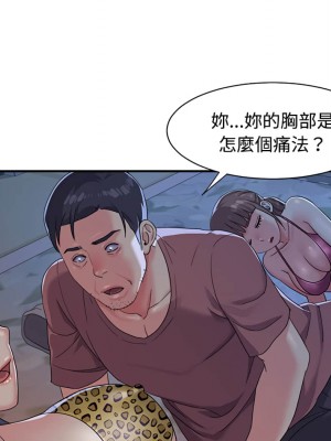 天真姊妹花 1-50話 完_004_041