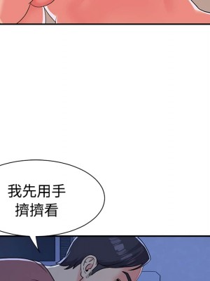 天真姊妹花 1-50話 完_004_052