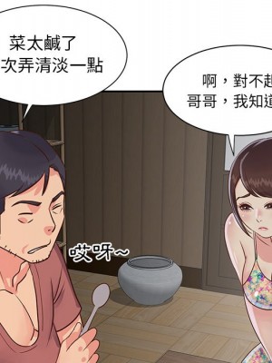 天真姊妹花 1-50話 完_023_083