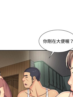 天真姊妹花 1-50話 完_008_018