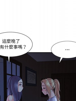 天真姊妹花 1-50話 完_011_015