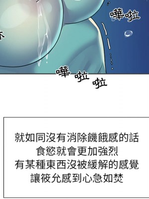 天真姊妹花 1-50話 完_002_046