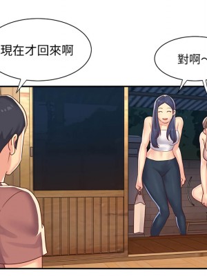 天真姊妹花 1-50話 完_003_090