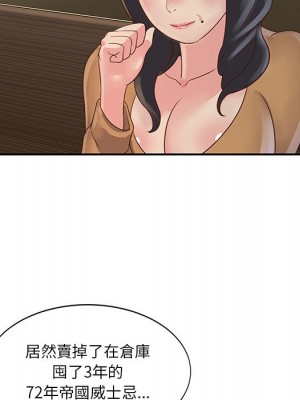 天真姊妹花 1-50話 完_028_015