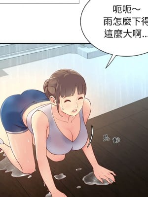 天真姊妹花 1-50話 完_001_047