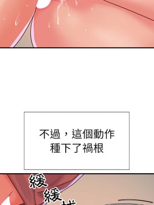 天真姊妹花 1-50話 完_003_062