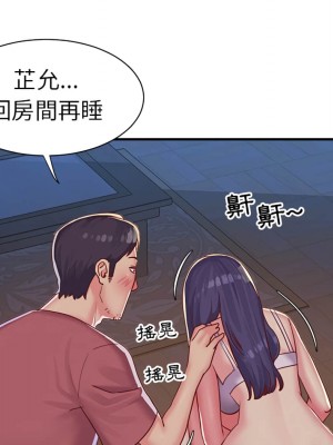 天真姊妹花 1-50話 完_003_021