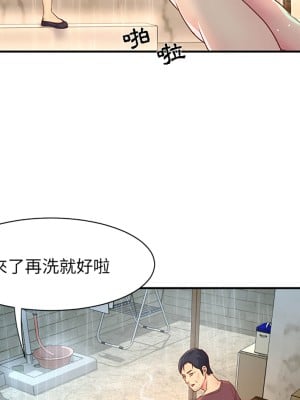 天真姊妹花 1-50話 完_001_011