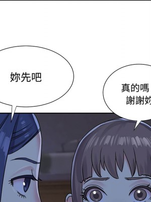 天真姊妹花 1-50話 完_009_047