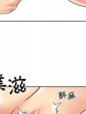 天真姊妹花 1-50話 完_049_099