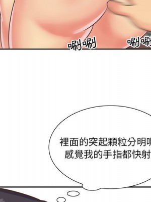 天真姊妹花 1-50話 完_013_009