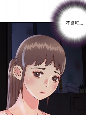 天真姊妹花 1-50話 完_025_074