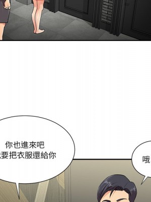 天真姊妹花 1-50話 完_038_058