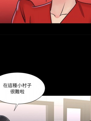 天真姊妹花 1-50話 完_026_058