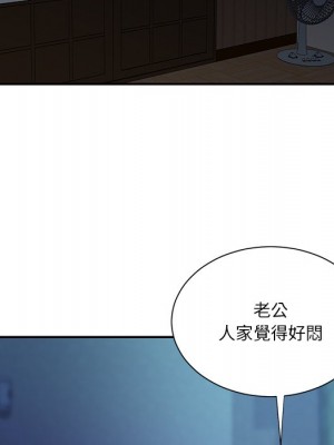 天真姊妹花 1-50話 完_028_052