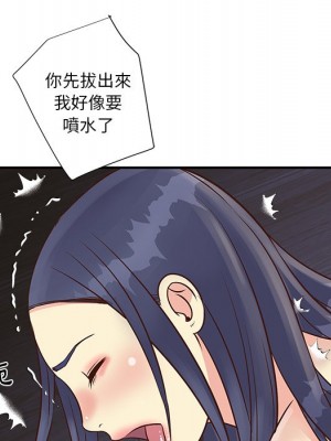 天真姊妹花 1-50話 完_025_087