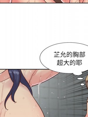 天真姊妹花 1-50話 完_012_065