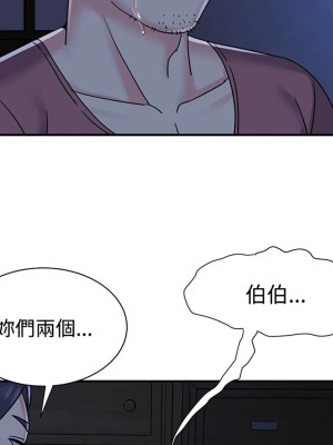 天真姊妹花 1-50話 完_008_092