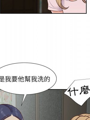 天真姊妹花 1-50話 完_012_052