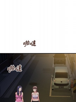 天真姊妹花 1-50話 完_034_064