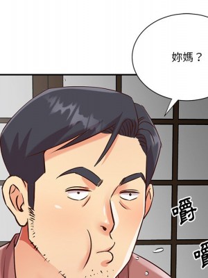 天真姊妹花 1-50話 完_045_074