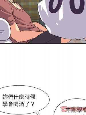 天真姊妹花 1-50話 完_011_066