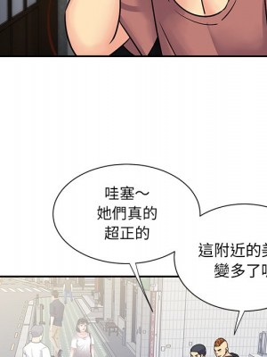 天真姊妹花 1-50話 完_022_038