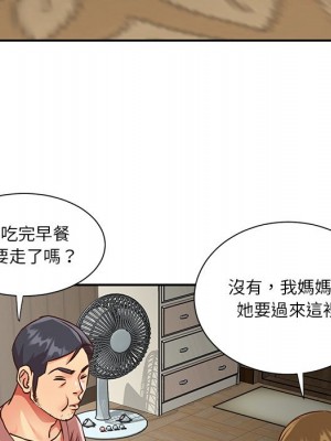 天真姊妹花 1-50話 完_045_072