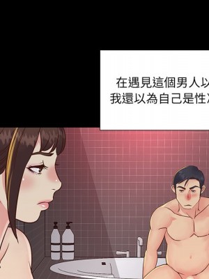 天真姊妹花 1-50話 完_023_040