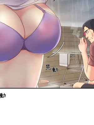 天真姊妹花 1-50話 完_001_019