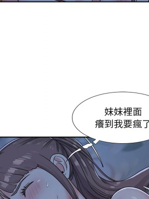 天真姊妹花 1-50話 完_005_041